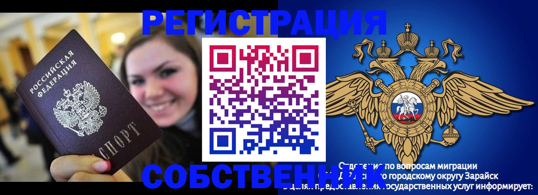 регистрация для дет. сада в Боброве